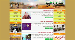 Desktop Screenshot of mederdra.net